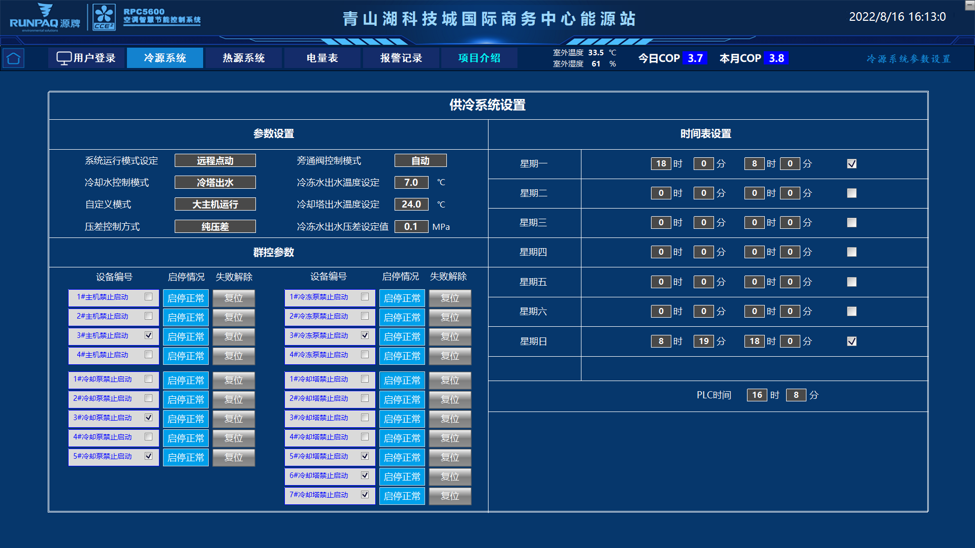 167288370211940492FB.png 3.png