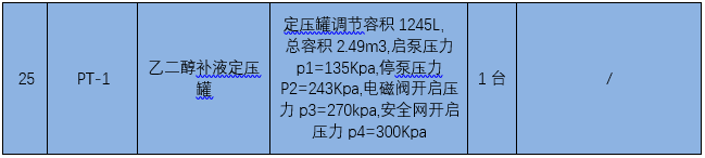 1682475108523352D95B.png 640 (2).png