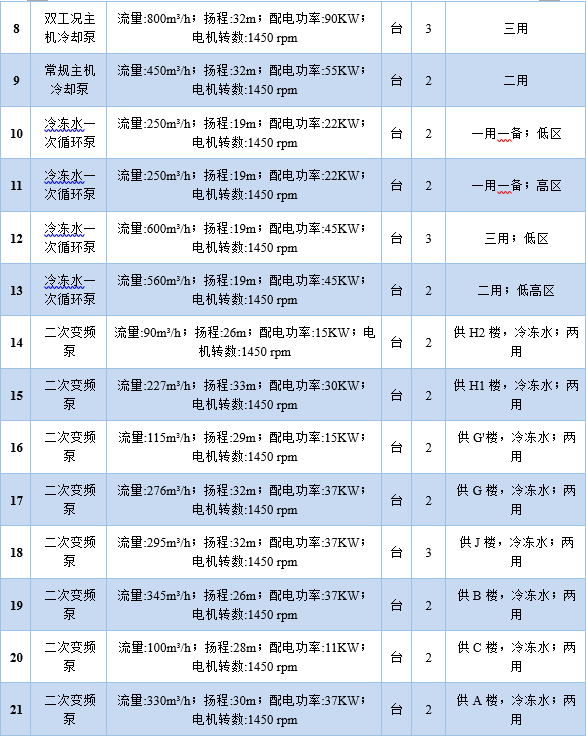 1686887272398216A3A9.png 640 (2).png