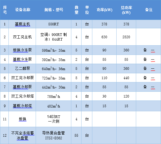 1687661794126892310D.png 640 (1).png